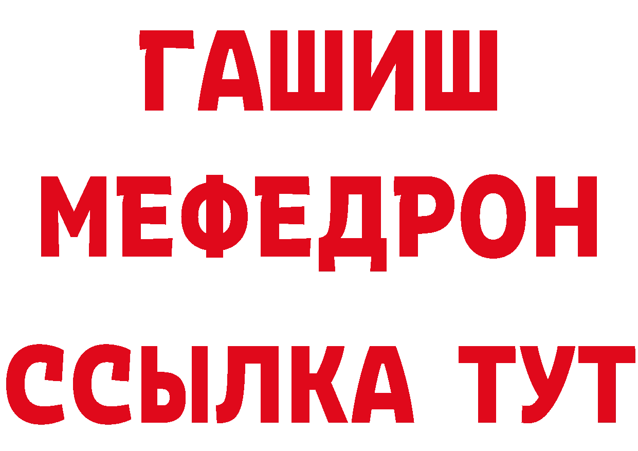 МЕТАДОН VHQ как зайти площадка гидра Сорск