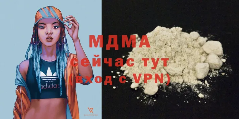 цена наркотик  Сорск  MDMA VHQ 